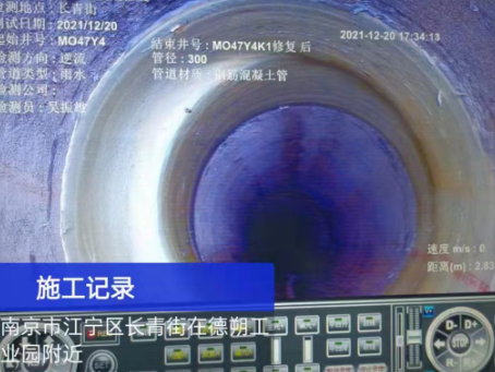 南丰非开挖修复技术被誉为城市地下管网的“微创手术”